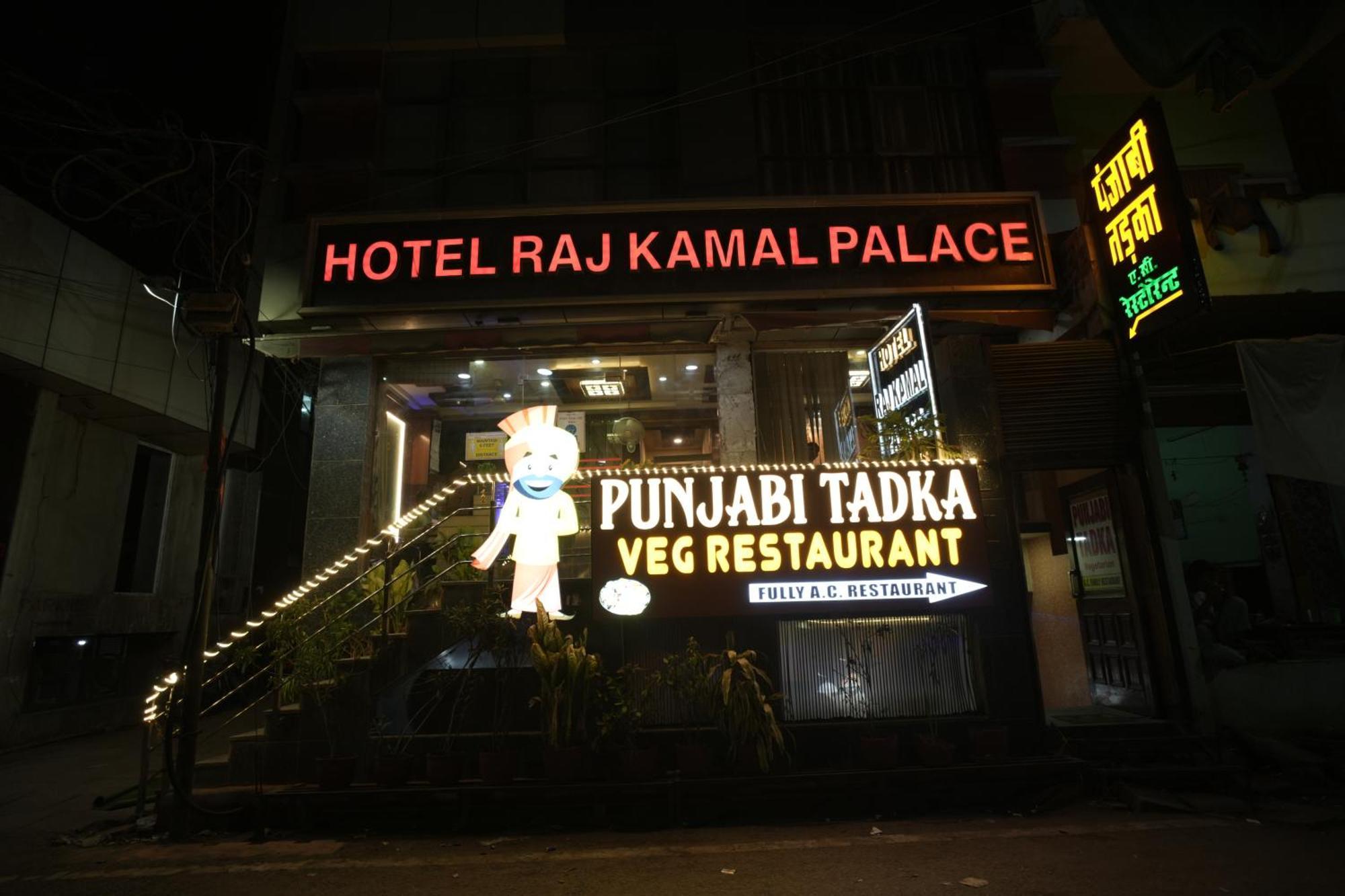 Hotel Rajkamal Near Varanasi Railway Station Esterno foto